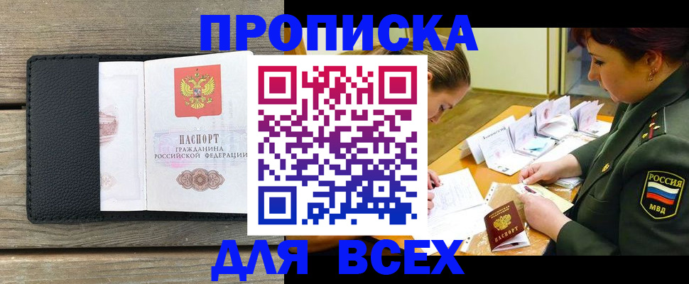 форма 3 в Полярных Зорях